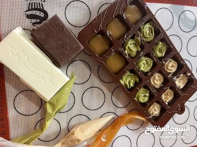 دورة تكوينية ومنصات تعليمية اونلاين عبر الإنترنت