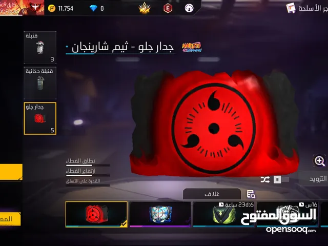 حساب فري فاير free fire acount