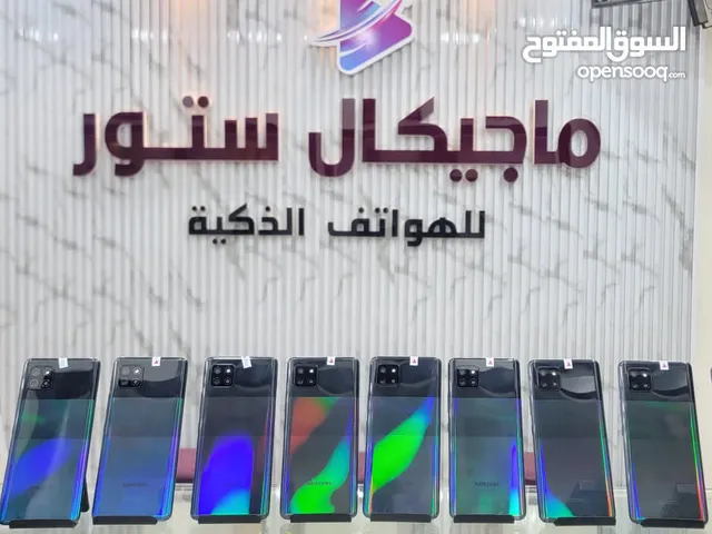 Samsung Galaxy A42 5G 128 GB in Sana'a