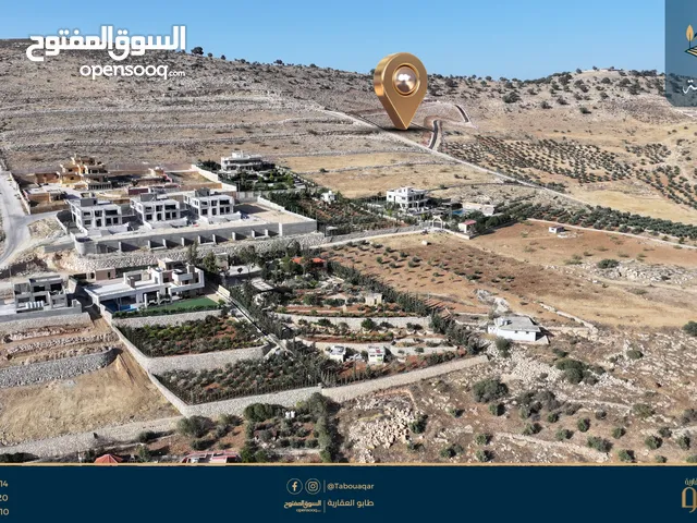 Residential Land for Sale in Zarqa Al-Kamsha