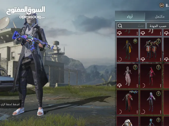 حساب ببجي للبيع 60$