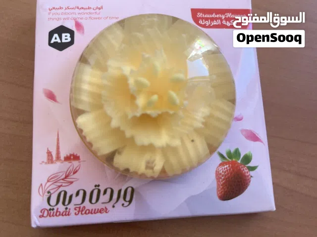سوشي بني نعيم