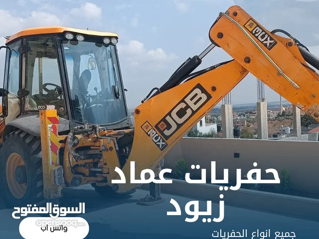 جميع انواع الحفريات بأسعار أقل من الجميع لمدينة جنين و قراها