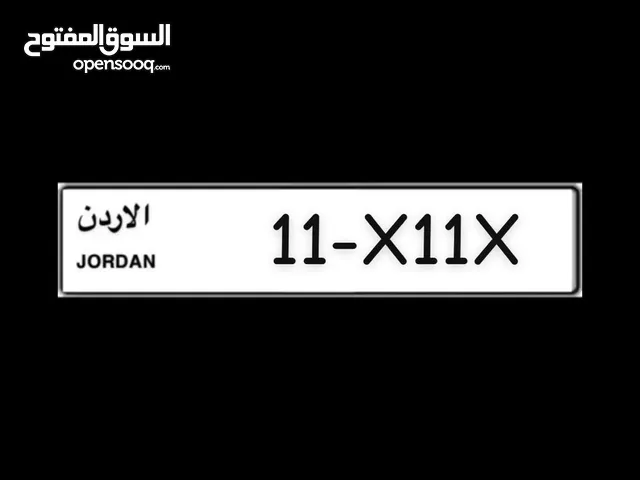 رباعي مميز للبيع