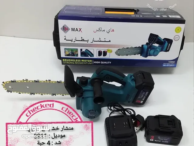 ادوات وعدد صناعية ومضخات وأحواض زرع