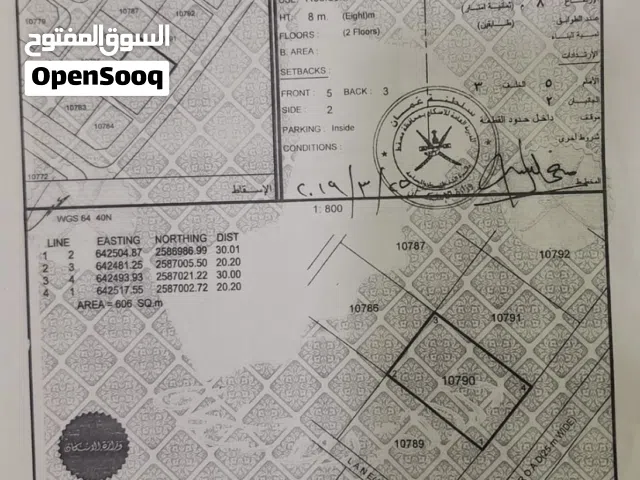 ارض سكنية فالعامرات مربع 16