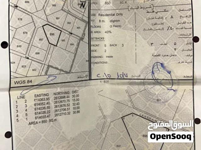 800 m2 3 Bedrooms Townhouse for Sale in Muscat Al Maabilah