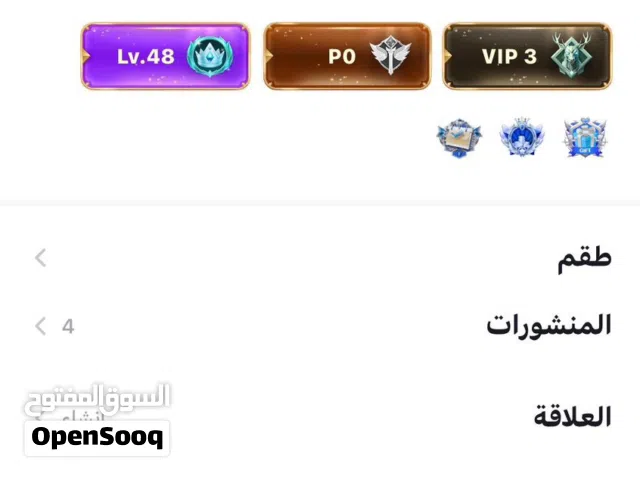 حساب توب توب