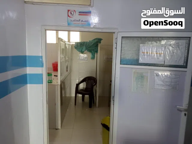 مستشفئ شغال ومتكامل ومفتوح