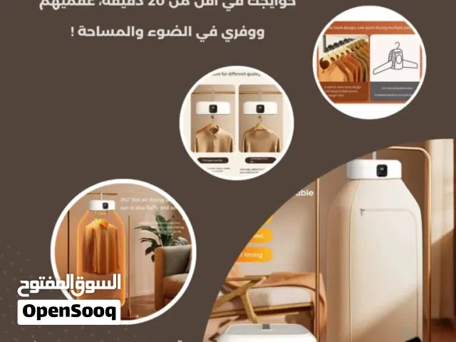 عادك بتجابر نفسك والغازي قده فوق الحبال؟ انسى هم المطر والرطوبة والملابس المبللة!  تفضل الحل