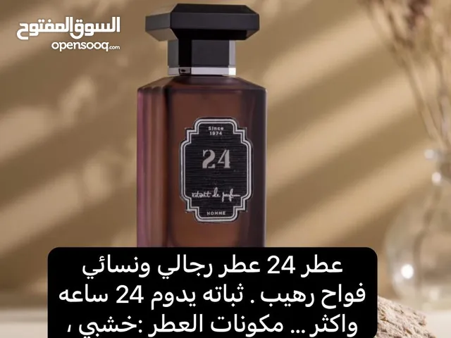 عطر 24عطر رجالي رهيب ثبات وفوحانه يدوم  24ساعه واكثر