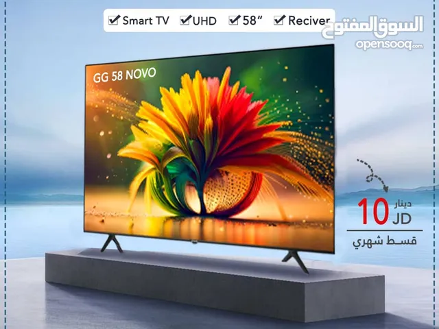 اقساط بدون دفعه اولى ( شاشة جي جارد سمارت 58 انش )