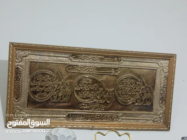 لوحات قرأنية