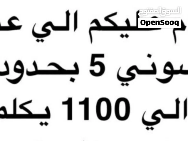 الصوره  ًً