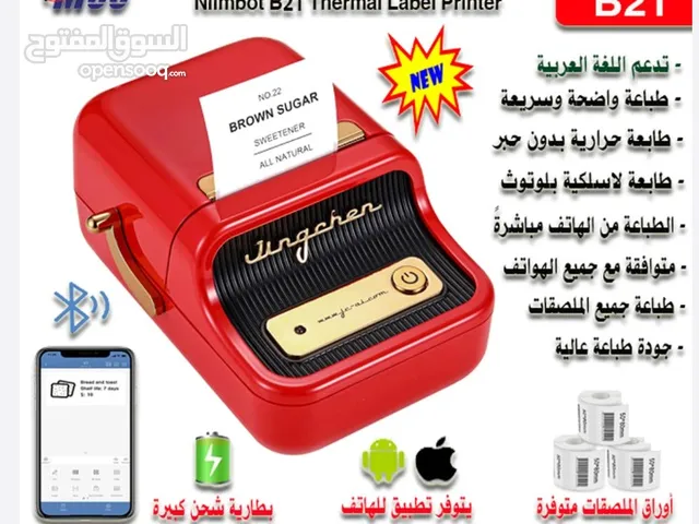 Printers Other printers for sale in Al Dhahirah