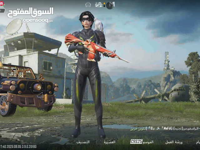 ببجي موبايل