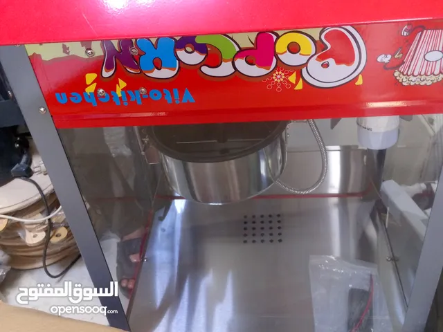 ماكينة سبول