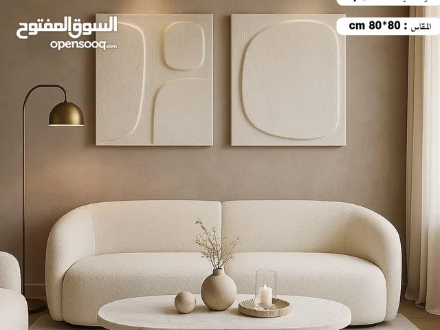 لوحات حائط تشكيلة. جميلة