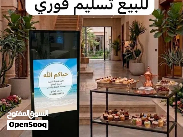 شاشة عرض اعلانية