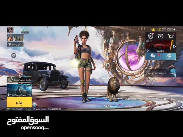 Pubg Accounts and Characters for Sale in Al Ahmadi