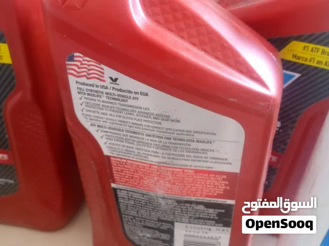 زيت جير هايبرد مع بطارية جديدة 45امبيرمع فلاتر وشحن تشرييك