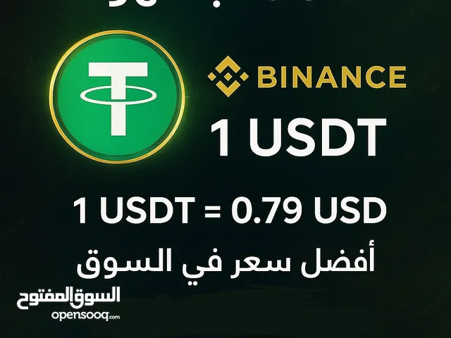 Gift Cards - Others gaming card for Sale in Jeddah