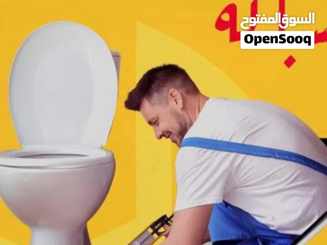 سباك صحي صباح الأحمد  الوفره  شاليهات الخيران بأقل الأسعار جاهزين في أسرع مايمكن  برجاء الاتصال  علي