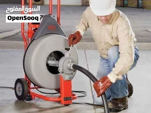 صرف صحى/سباكه  تسليك مجاري  شفط مياه الصرف الصحي  تنظيف خزانات مياه