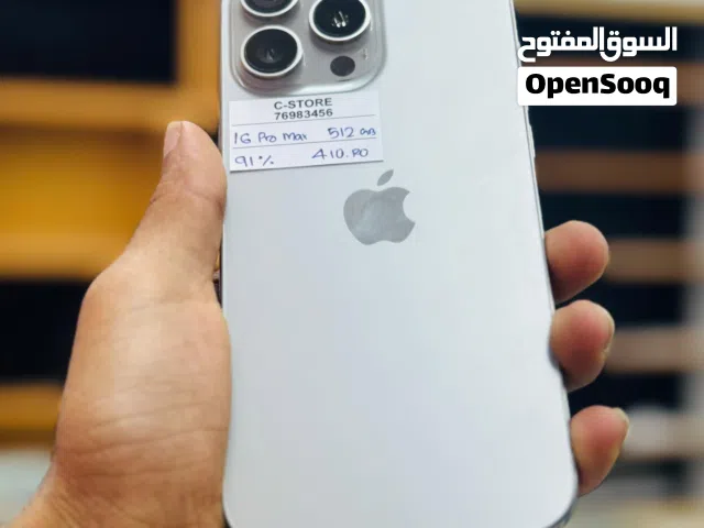 iPhone 16 pro max -512 GB - Amazing phone available