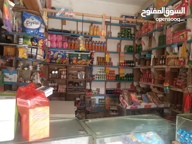 محل مواد غذائية