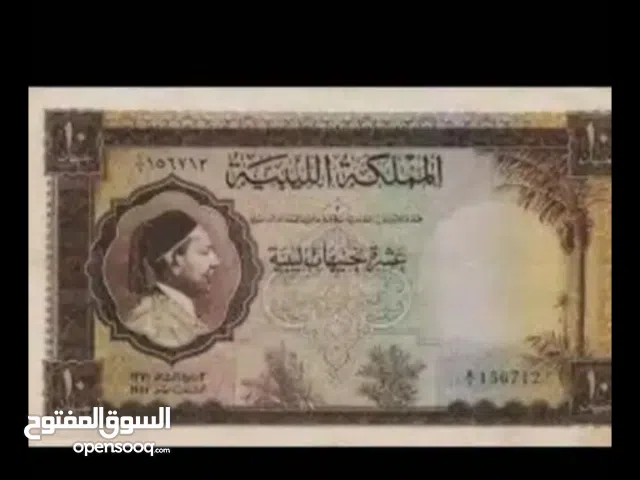 iTunes gaming card for Sale in Tripoli