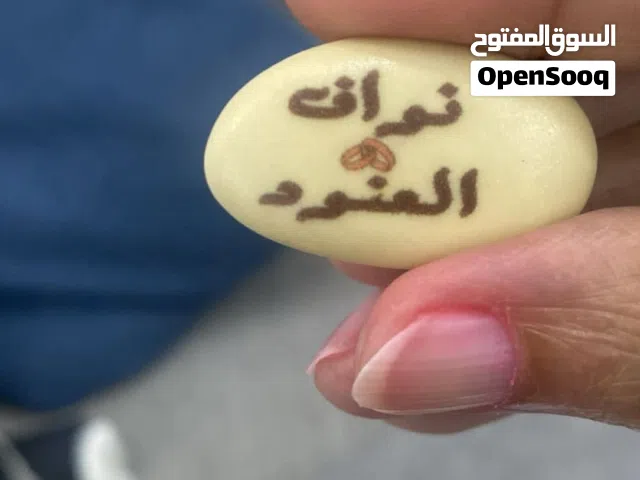 طباعة كاكاو وكيك  وطباعة بيض صعو