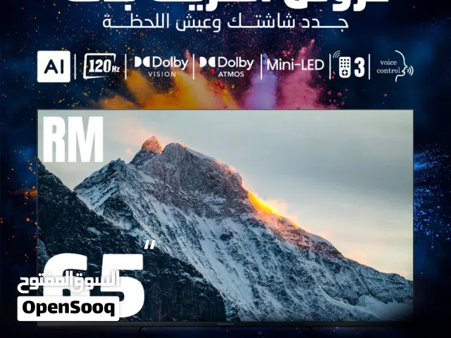 Others Other 65 inch TV in Erbil