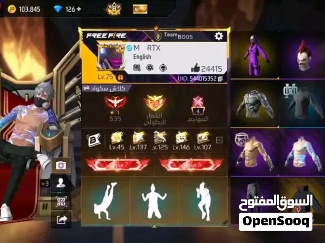 Free Fire Accounts and Characters for Sale in Aqaba