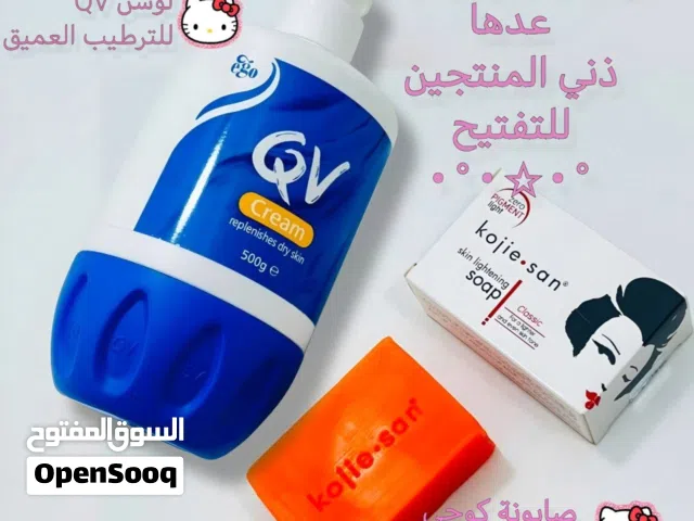 ثنائي التفتيح والترطيب للجسم