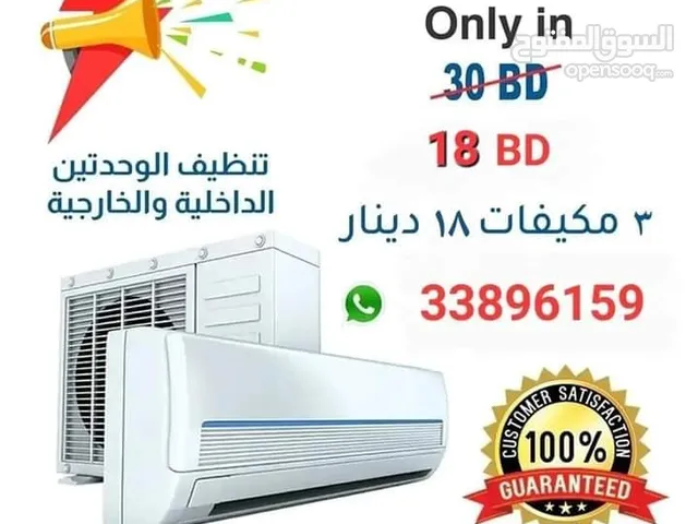 split AC and Window AC for sale and service Maintenanc