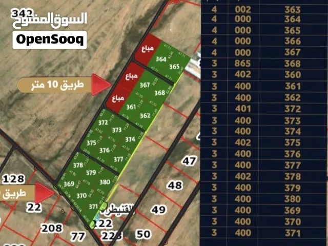 3400 متر للبيع مقابل مزارع كابيتال خلف المطار مباشره