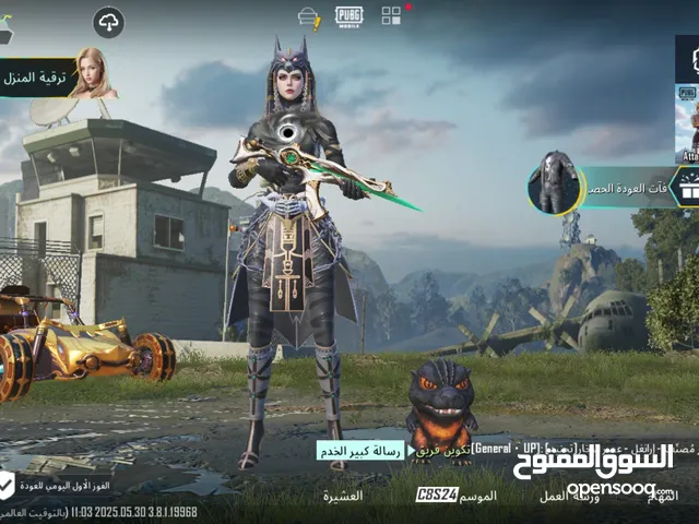 حسااب ببجي