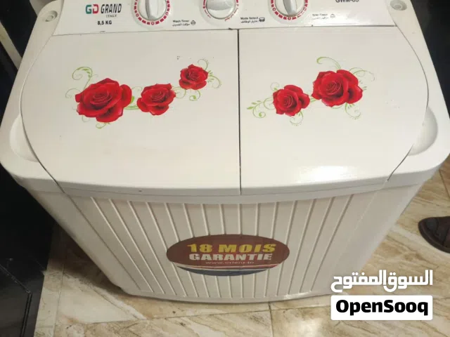 غسالة  قراند طليانية 8.5 kg