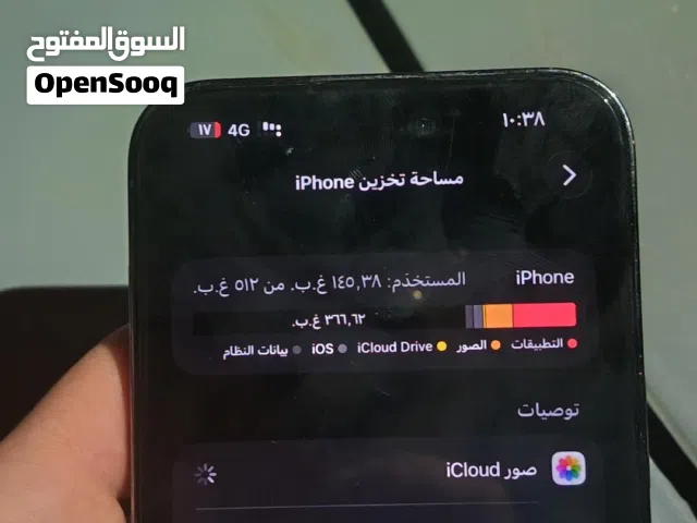 Apple iPhone 14 Pro Max 512 GB in Irbid