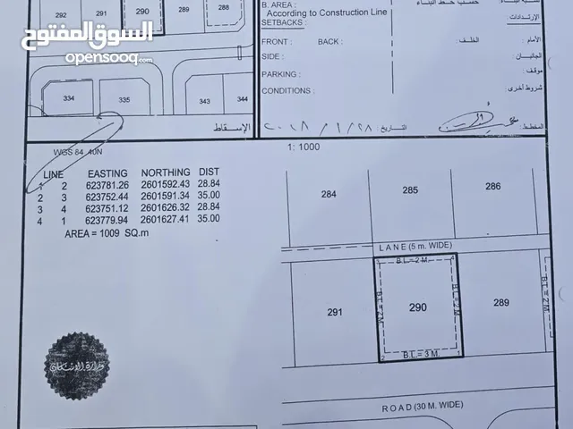 2 Floors Building for Sale in Muscat Al Jafnayn