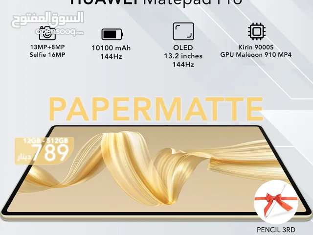 Huawei MatePad Pro 13.2 512 GB in Amman
