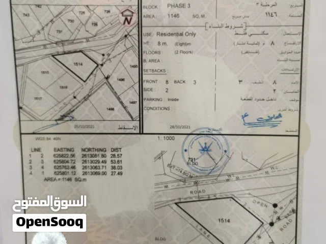 ارض مميزة جدا نادره مفتوحة من أربع جهات كورنر قريبه من جميع الخدمات. فرصة لا تعوض