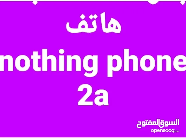 NOTHING PHONE 2A NEW