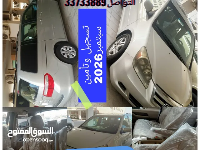 هوندا اوديسي 2008 فل اوبشنالسع 1200 والجاد ماله الا طيبه الخاطر