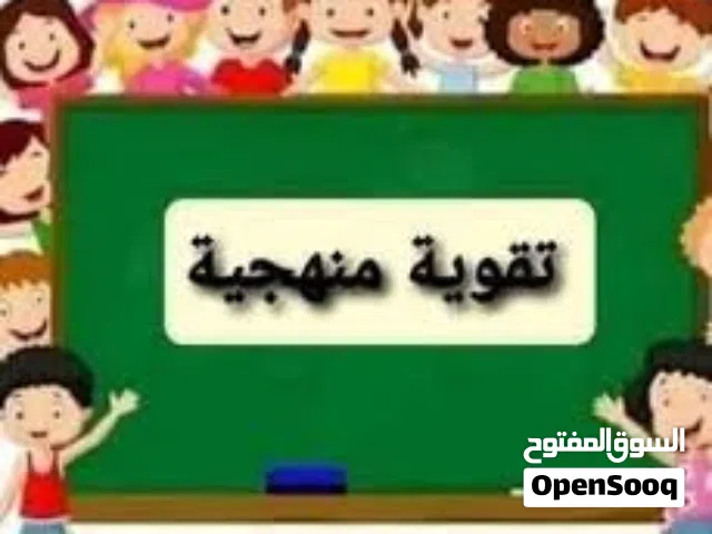 دورة الإملاء والخط لجميع المراحل والأعمار من الصفر