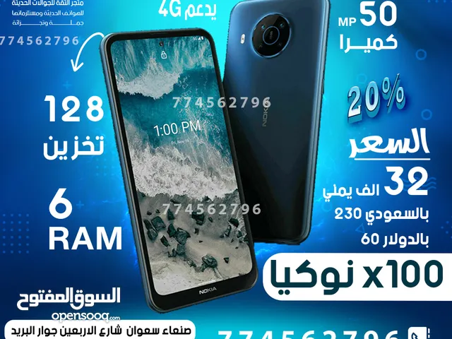 Nokia X100 128 GB in Sana'a