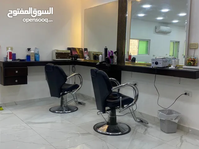 صالون سيدات
