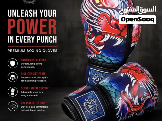 Boxing gloves
