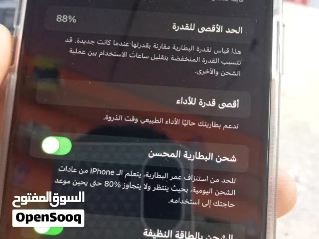 Apple iPhone XS Max 64 GB in Bani Walid